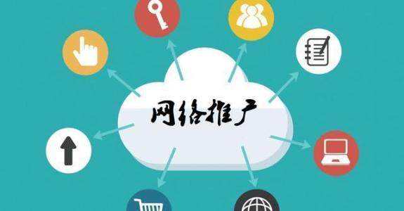 城区传统企业做网络推广应该要明白这3个重要问题