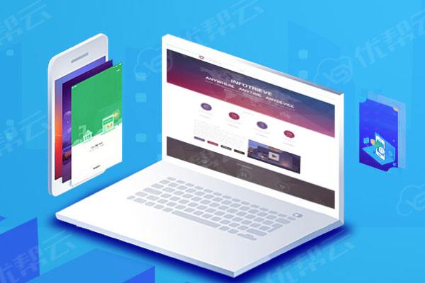 城区分析企业在网页设计中需要注意的几个常见问题