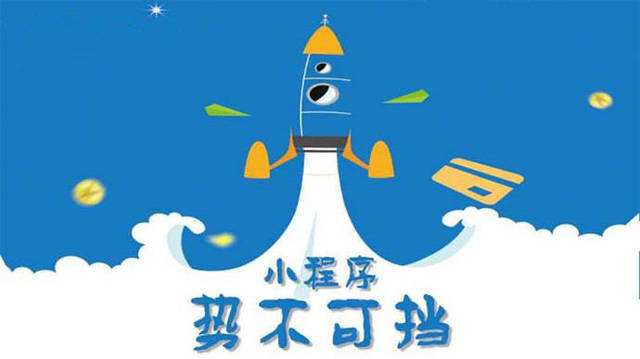 城区微信小程序开发如何助力传统零售商突破经营难题