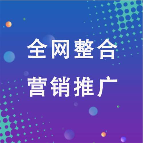 城区企业网络推广老是没有客户的原因是什么呢