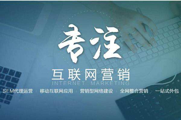 城区电商行业做网络推广需要具备的条件有哪些